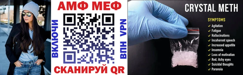 Amphetamine 98% Хвалынск