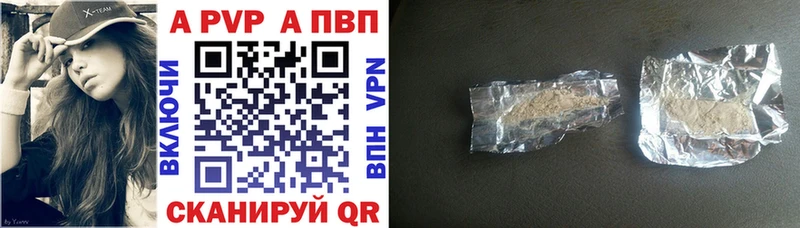 Alpha PVP СК Хвалынск