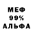 МЕТАДОН кристалл buzarini