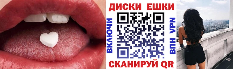 блэк спрут как зайти  наркота  Хвалынск  Ecstasy 99% 