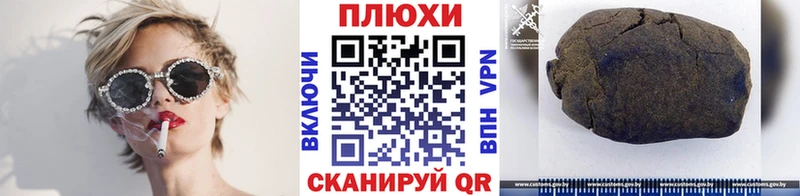 Гашиш Premium Хвалынск