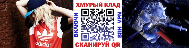 как найти Хвалынск Героин афганец