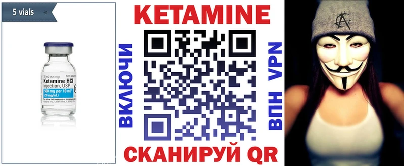Кетамин ketamine  магазин  наркотиков  Хвалынск 