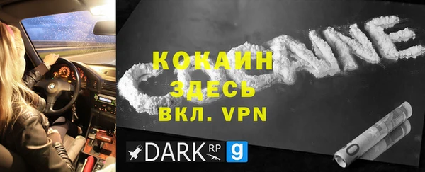 меф VHQ Алексеевка