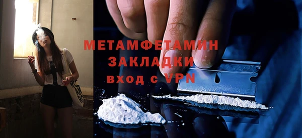 метамфетамин Алзамай