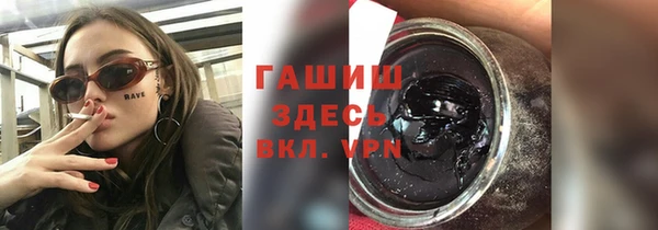 меф VHQ Алексеевка