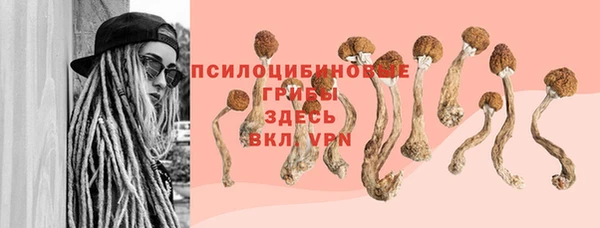 метамфетамин Алзамай