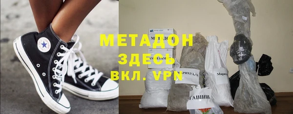 метамфетамин Алзамай