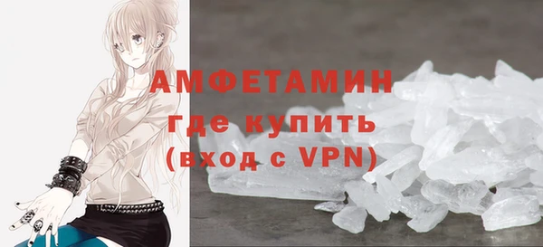метамфетамин Алзамай