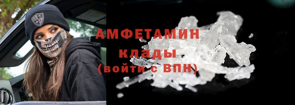 метамфетамин Алзамай