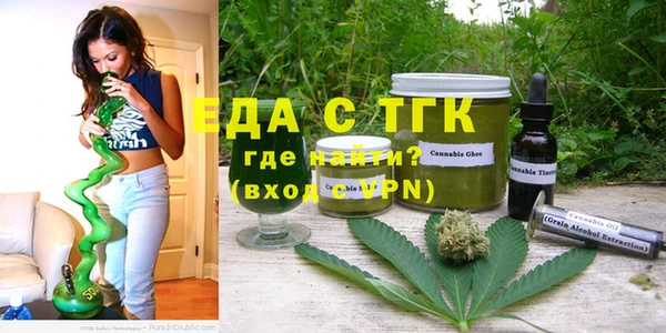 меф VHQ Алексеевка