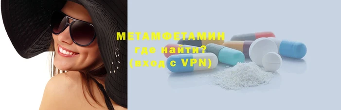 меф VHQ Алексеевка