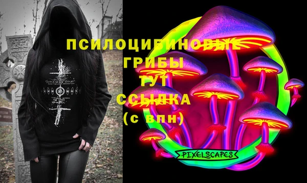 метамфетамин Алзамай