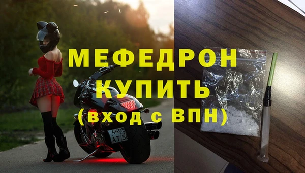 меф VHQ Алексеевка