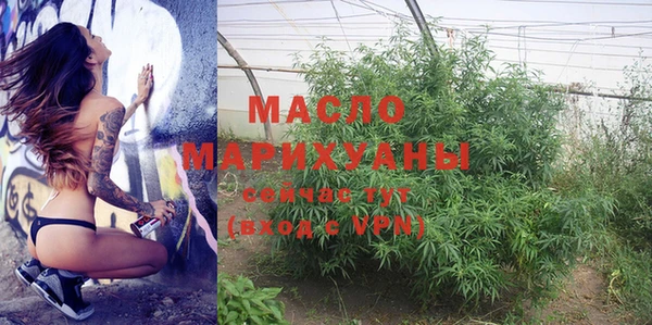 меф VHQ Алексеевка