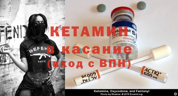 меф VHQ Алексеевка