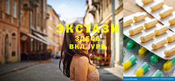 метамфетамин Алзамай
