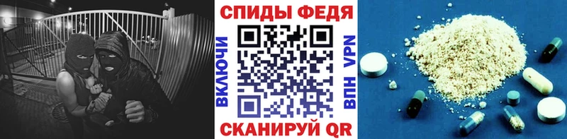 Первитин мет Хвалынск