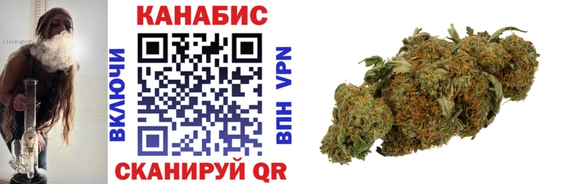Каннабис планчик Хвалынск
